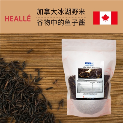 Picture of Canadian Wild Black Rice