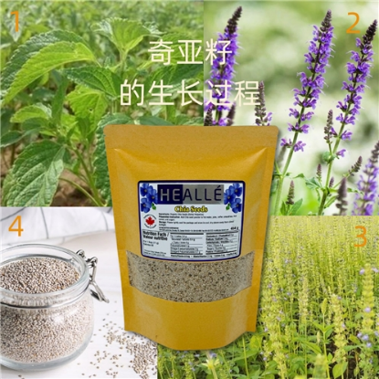 Picture of Chia Seed 454g