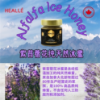 Picture of Ice Honey (300g)